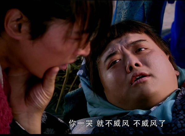 股票配资app 仙剑三16年仍霸榜！茂茂割肉名场面看一次哭一次