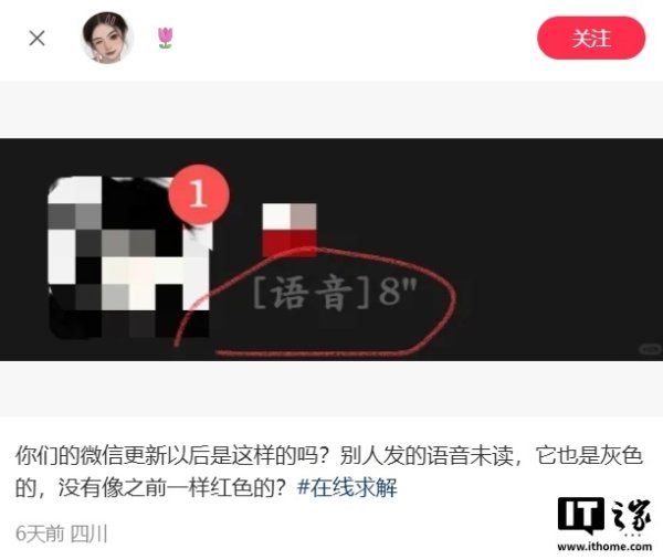 重庆配资网 工信部批复6G技术试验频率；美团、闪购、京东已基本取消超时扣款